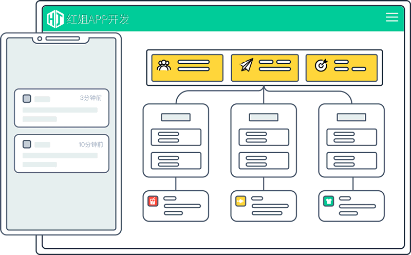 鄢陵APP公司